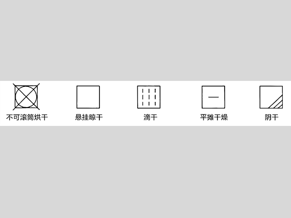 滾筒衣服烘干機(jī)