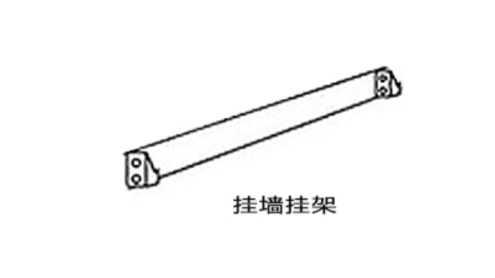 須知！家用墻掛式衣物烘干機(jī)的掛墻安裝步驟