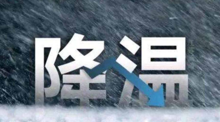 濕冷攻擊！廣東低至5度！滾筒干衣機訂單暴漲