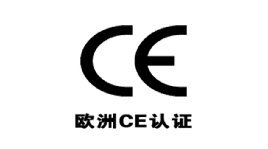 獲得衣物烘干機歐洲CE認(rèn)證，對企業(yè)有什么優(yōu)勢？