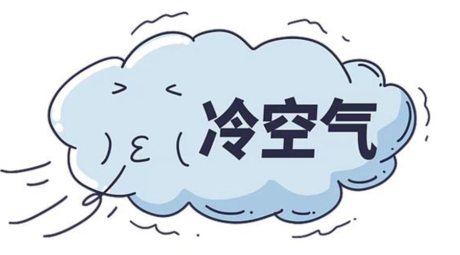 最強(qiáng)冷空氣來襲！天氣轉(zhuǎn)冷使用家用干衣機(jī)的好處