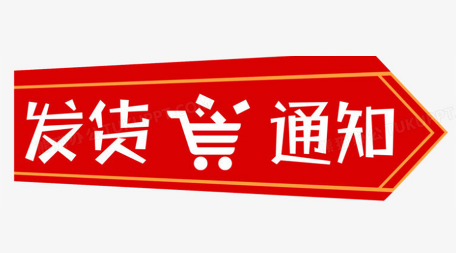 致客戶！關(guān)于金環(huán)電器2023年中秋、國慶節(jié)發(fā)貨安排