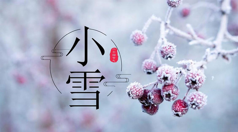 小雪節(jié)氣！金環(huán)電器溫馨提醒要注意的干衣事項